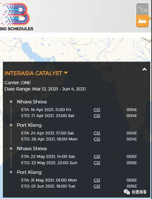 又一艘集裝箱船集著火，4天前調(diào)轉(zhuǎn)了航向