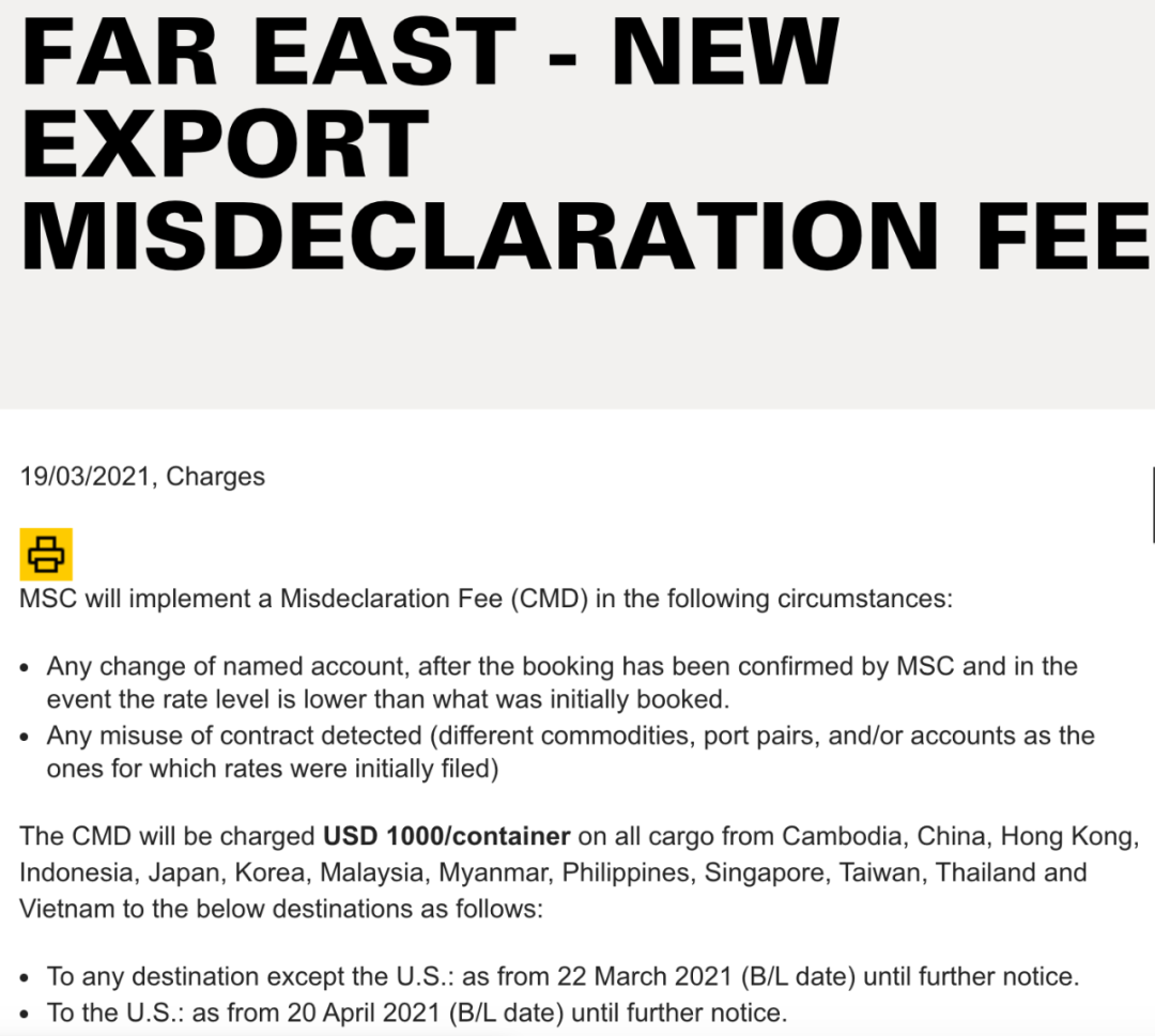 4月馬士基、地中海航運(yùn)、達(dá)飛、赫伯羅特、以星運(yùn)費(fèi)調(diào)整匯總！ 