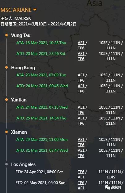 事故丨MSC一艘大型集裝箱船突發(fā)故障，船期延誤，曾掛靠國(guó)內(nèi)鹽田、廈門(mén)等多個(gè)港口！