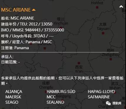 事故丨MSC一艘大型集裝箱船突發(fā)故障，船期延誤，曾掛靠國(guó)內(nèi)鹽田、廈門(mén)等多個(gè)港口！