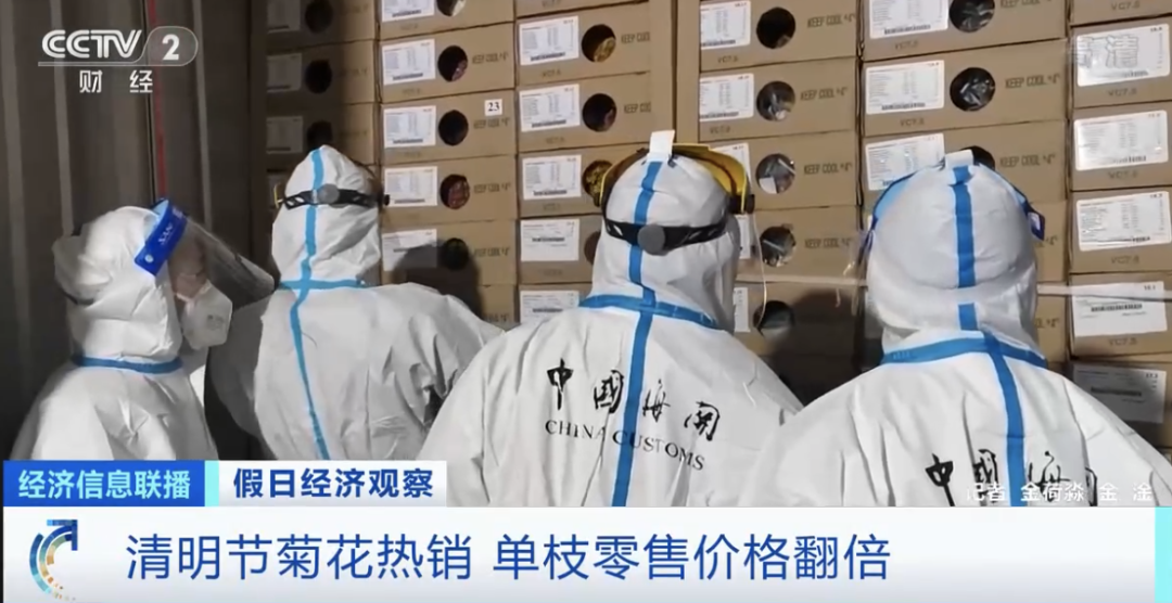 這種植物零售價(jià)翻倍！出口國(guó)外走俏！這種進(jìn)口水果價(jià)格卻降了！