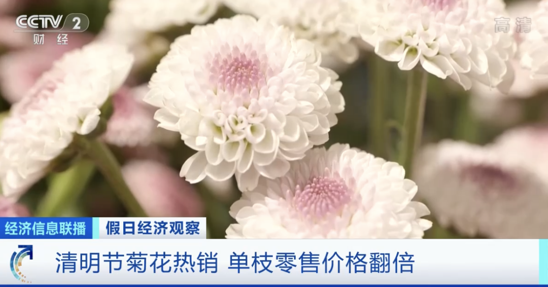 這種植物零售價(jià)翻倍！出口國(guó)外走俏！這種進(jìn)口水果價(jià)格卻降了！