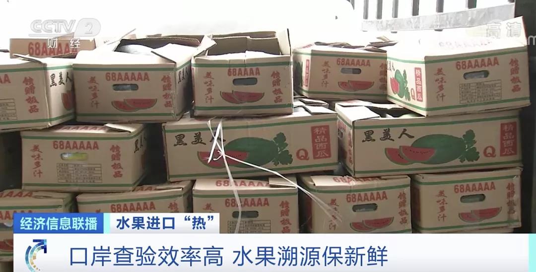 這種植物零售價(jià)翻倍！出口國(guó)外走俏！這種進(jìn)口水果價(jià)格卻降了！