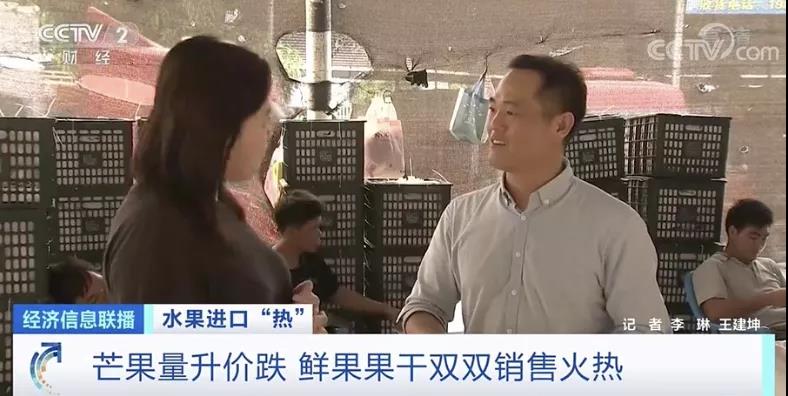 這種植物零售價(jià)翻倍！出口國(guó)外走俏！這種進(jìn)口水果價(jià)格卻降了！