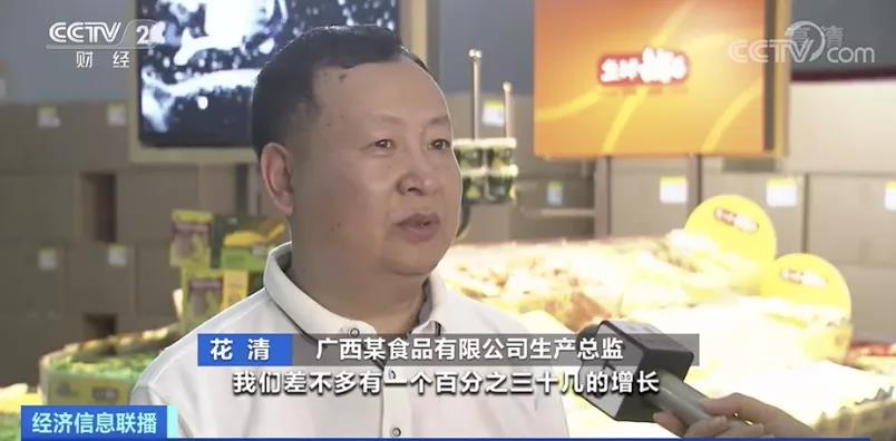 這種植物零售價(jià)翻倍！出口國(guó)外走俏！這種進(jìn)口水果價(jià)格卻降了！