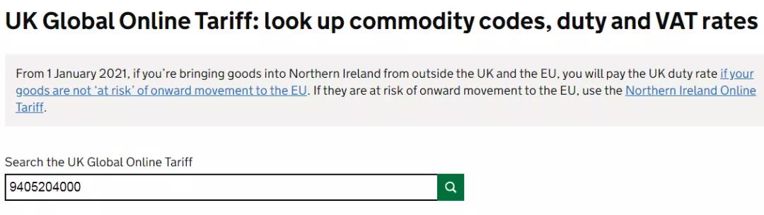 外貿(mào)人必收！各國查詢進(jìn)口關(guān)稅官網(wǎng)大全！
