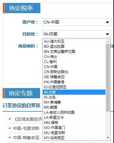 外貿(mào)人必收！各國查詢進(jìn)口關(guān)稅官網(wǎng)大全！