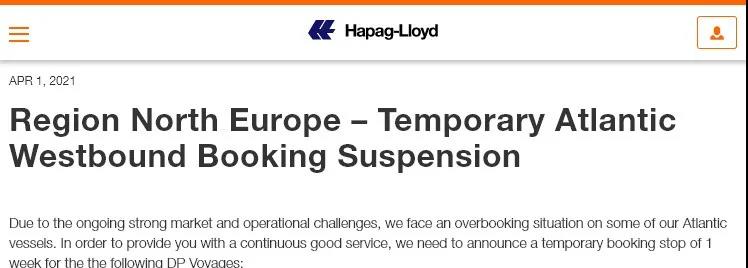 又一家船公司宣布北歐地區(qū)暫停臨時訂艙，或引發(fā)運價進一步上漲