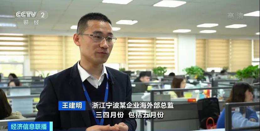 緊缺！運(yùn)價(jià)大漲！央視預(yù)警：“一箱難求”或卷土重來！企業(yè)有訂單，沒箱子...