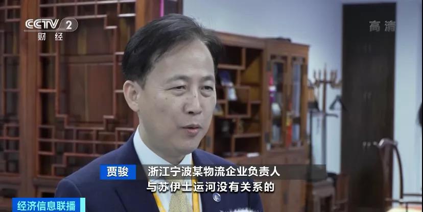 緊缺！運(yùn)價(jià)大漲！央視預(yù)警：“一箱難求”或卷土重來！企業(yè)有訂單，沒箱子...