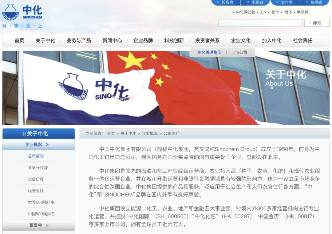 重磅官宣！兩大“世界500強(qiáng)”央企重組，萬(wàn)億級(jí)“巨無(wú)霸”來(lái)了！員工將達(dá)20萬(wàn)，這些概念股值得關(guān)注  