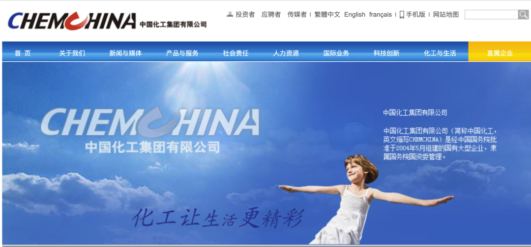 重磅官宣！兩大“世界500強(qiáng)”央企重組，萬(wàn)億級(jí)“巨無(wú)霸”來(lái)了！員工將達(dá)20萬(wàn)，這些概念股值得關(guān)注  