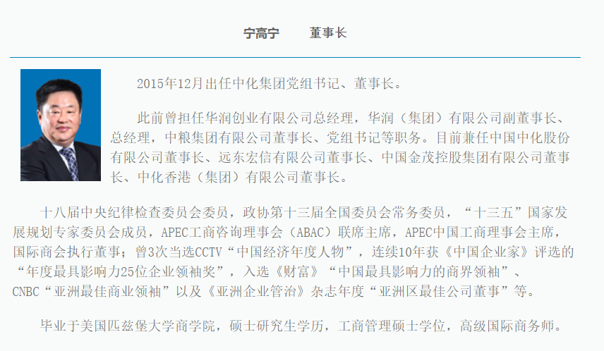 重磅官宣！兩大“世界500強(qiáng)”央企重組，萬(wàn)億級(jí)“巨無(wú)霸”來(lái)了！員工將達(dá)20萬(wàn)，這些概念股值得關(guān)注  