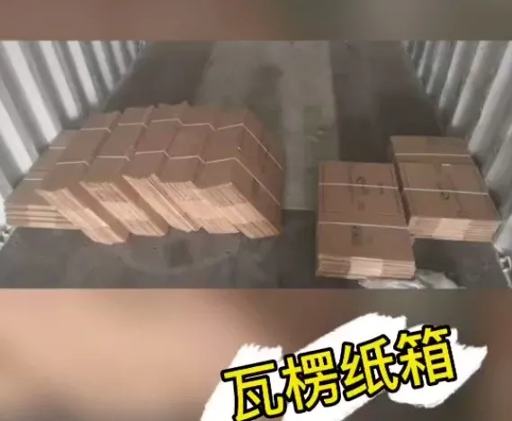 貨代貨主注意！海關(guān)嚴(yán)查，嚴(yán)禁空箱夾帶！