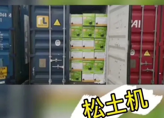 貨代貨主注意！海關(guān)嚴(yán)查，嚴(yán)禁空箱夾帶！