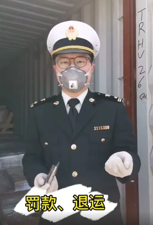 貨代貨主注意！海關(guān)嚴(yán)查，嚴(yán)禁空箱夾帶！
