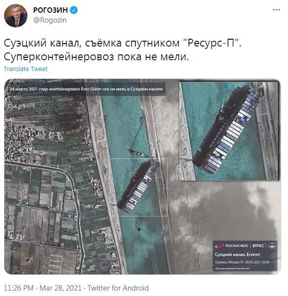 太空俯瞰蘇伊士運(yùn)河“卡船”，300艘船排隊，疏通后將全天放行