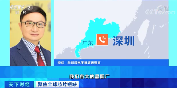 4000多億美元市場危機(jī)！全球大規(guī)模短缺！手機(jī)、汽車、家電等都受影響……