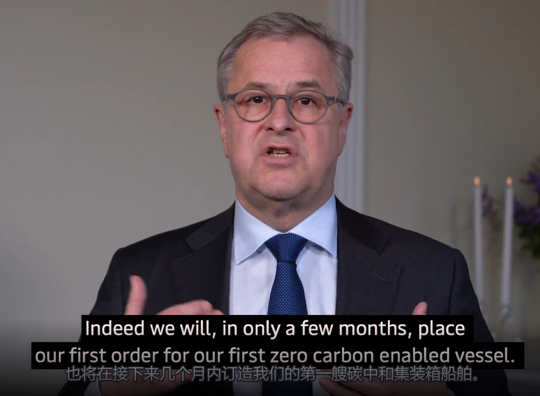 馬士基：將在幾個(gè)月內(nèi)訂造第一艘“碳中和”集裝箱船