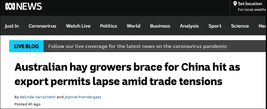 繼原木/煤炭/龍蝦等商品出口中國(guó)受限后，澳大利亞的干草也遇到了麻煩