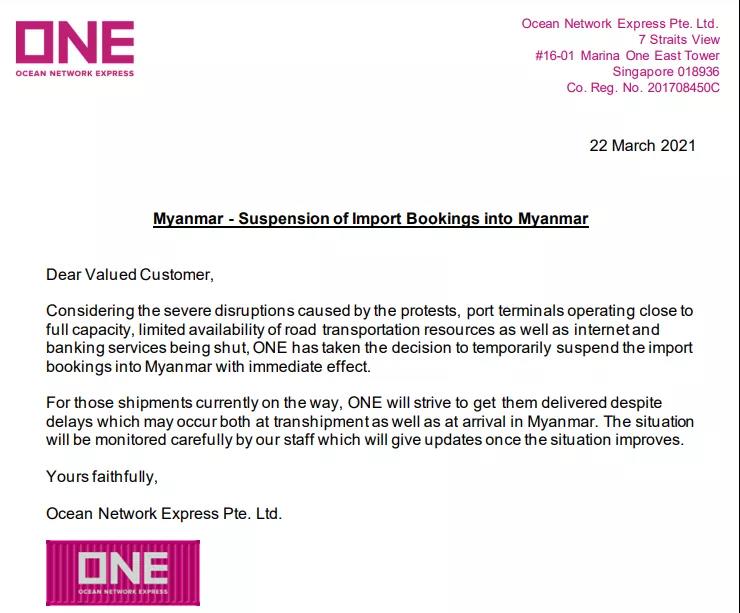 局勢混亂！船公司ONE和中遠(yuǎn)海運(yùn)暫停該國進(jìn)口預(yù)訂艙