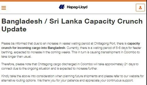 吉大港運(yùn)力緊張擁堵加??！中轉(zhuǎn)至科倫坡要21天，船公司建議選擇替代航線