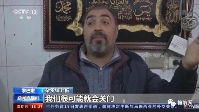 這個中東國家崩潰在即！本幣暴跌90%，港口爆炸案調(diào)查進展緩慢