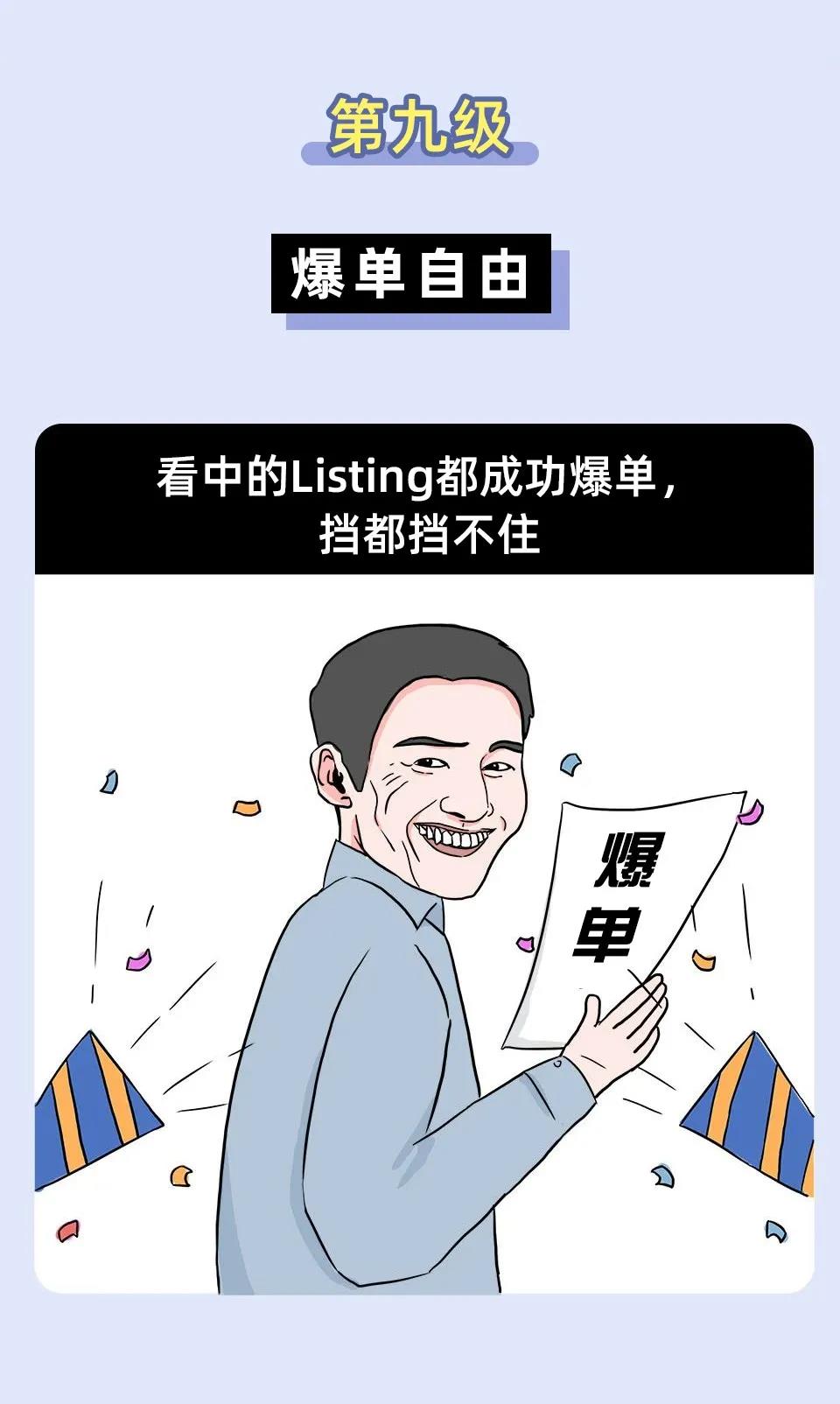 跨境人的十級(jí)自由，能達(dá)到最高級(jí)的人真不簡(jiǎn)單！