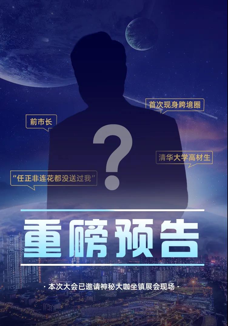 跨境人的十級(jí)自由，能達(dá)到最高級(jí)的人真不簡(jiǎn)單！