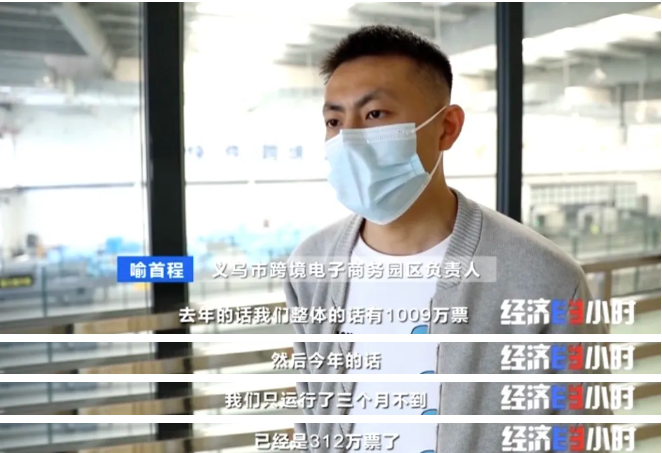 央視報(bào)道：一艙難求，需要搖號(hào)訂艙的中歐班列，為什么這么火？！