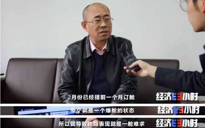 央視報(bào)道：一艙難求，需要搖號(hào)訂艙的中歐班列，為什么這么火？！