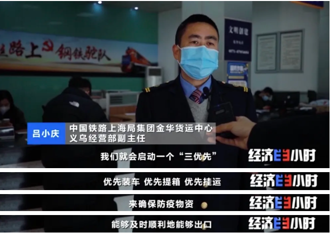 央視報(bào)道：一艙難求，需要搖號(hào)訂艙的中歐班列，為什么這么火？！