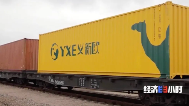 央視報(bào)道：一艙難求，需要搖號(hào)訂艙的中歐班列，為什么這么火？！