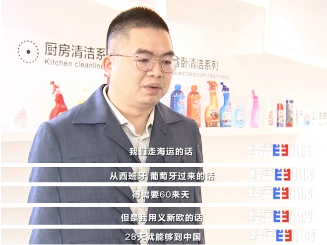 央視報(bào)道：一艙難求，需要搖號(hào)訂艙的中歐班列，為什么這么火？！