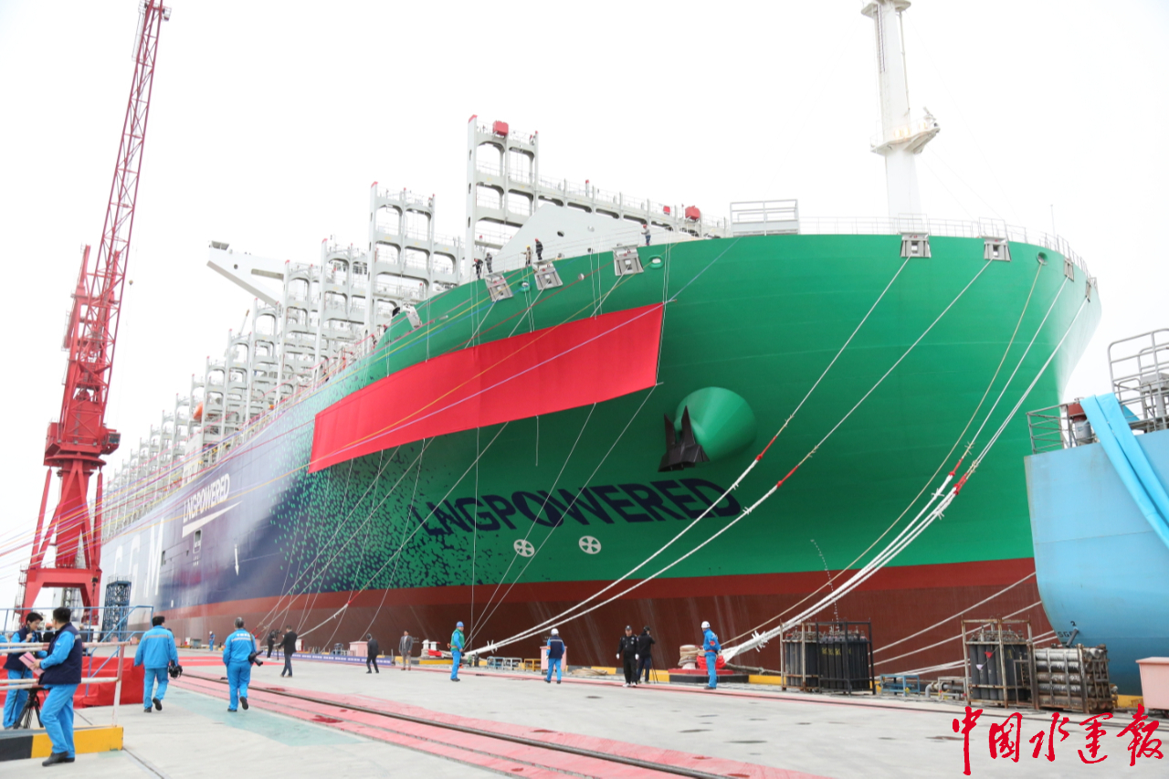 江南造船交付世界最大級(jí)別雙燃料集裝箱船