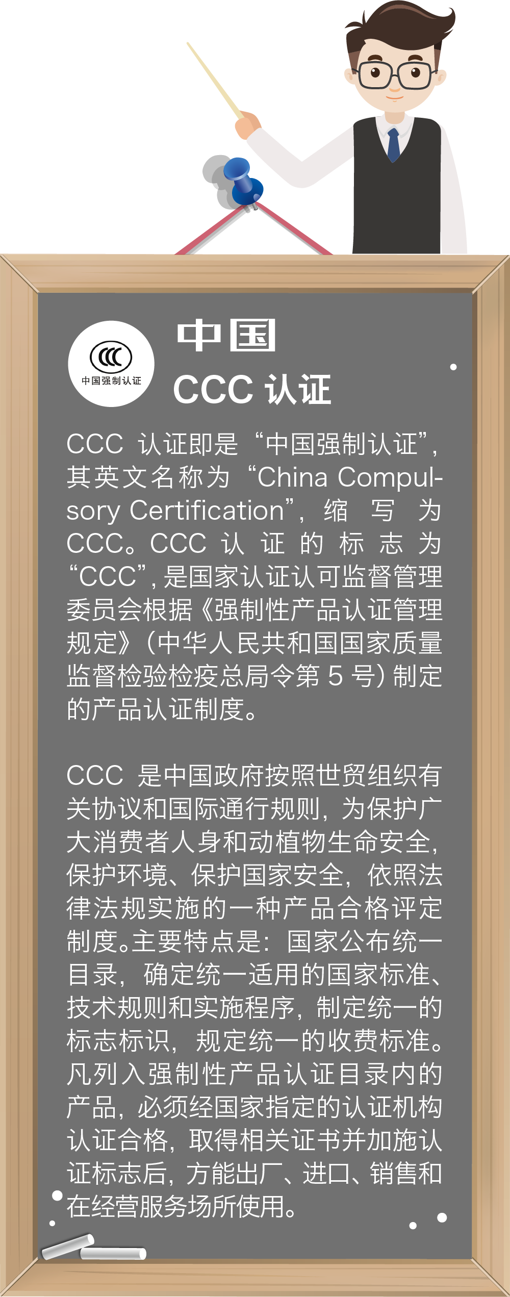 收藏！RCEP各成員國強(qiáng)制性認(rèn)證  