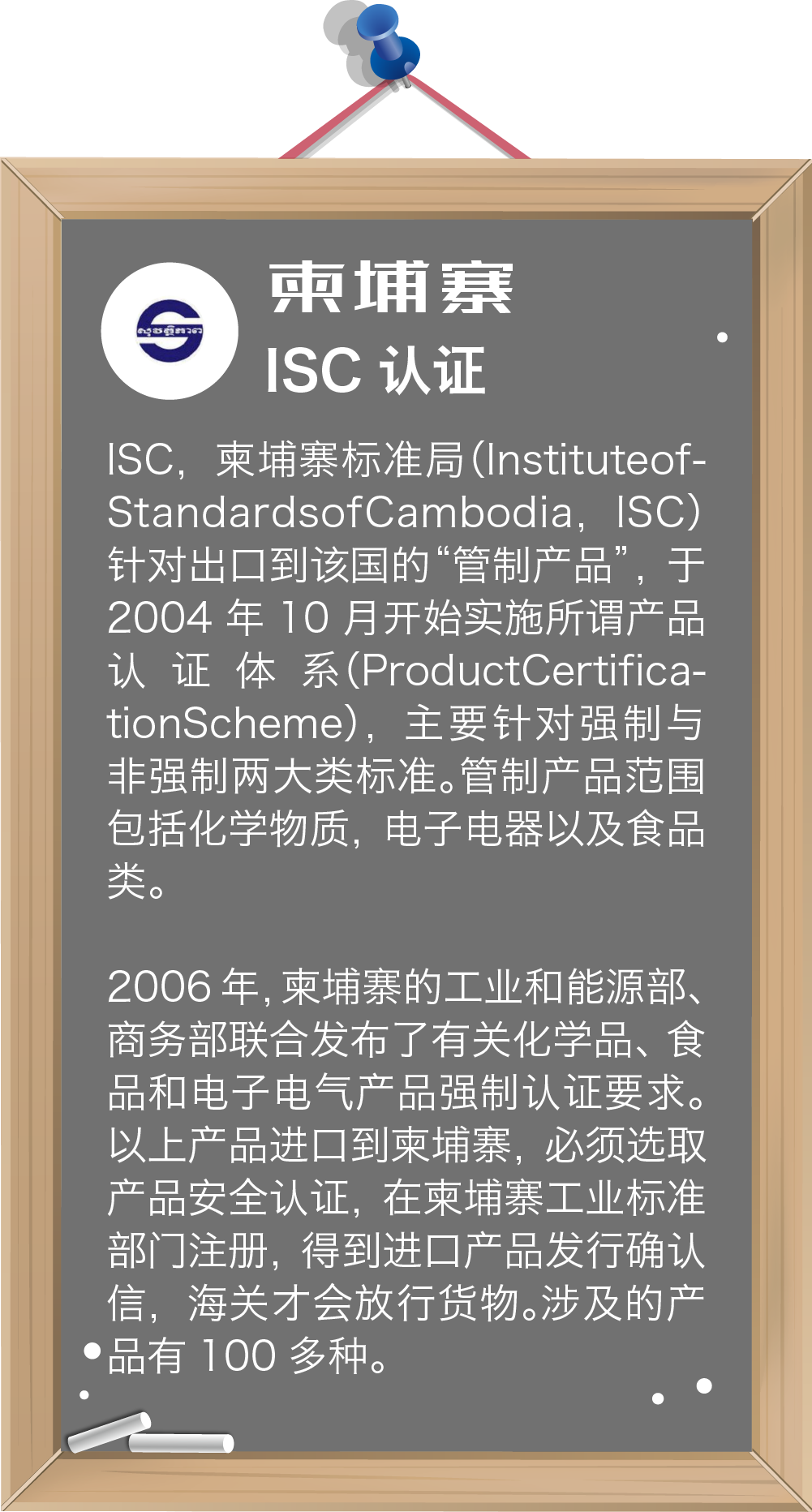 收藏！RCEP各成員國強(qiáng)制性認(rèn)證  