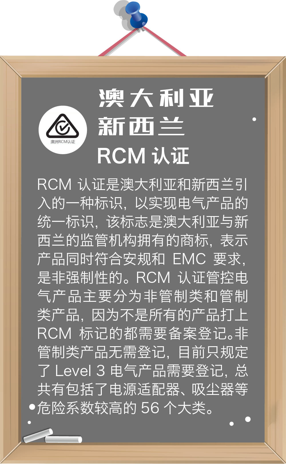 收藏！RCEP各成員國強(qiáng)制性認(rèn)證  