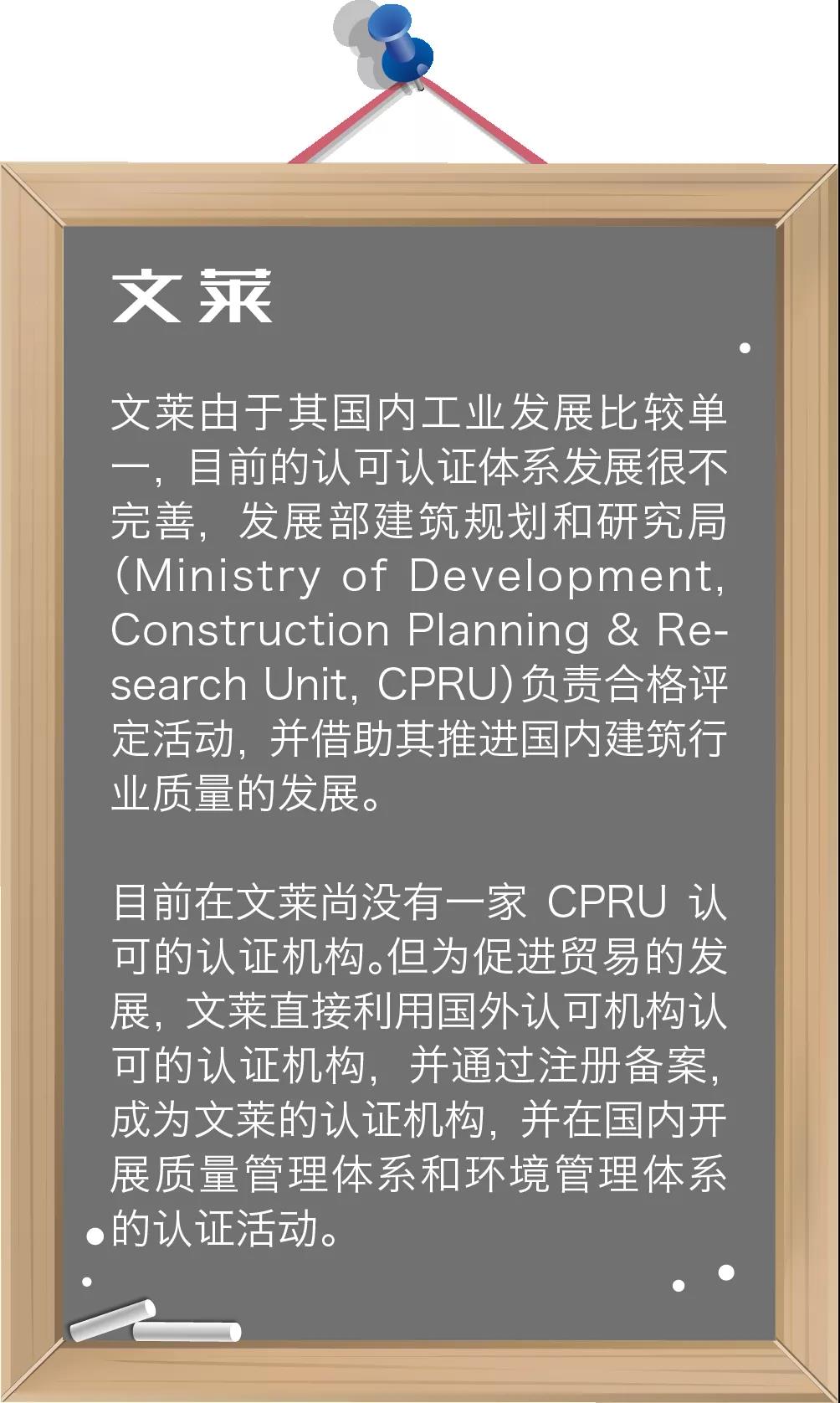 收藏！RCEP各成員國強(qiáng)制性認(rèn)證  