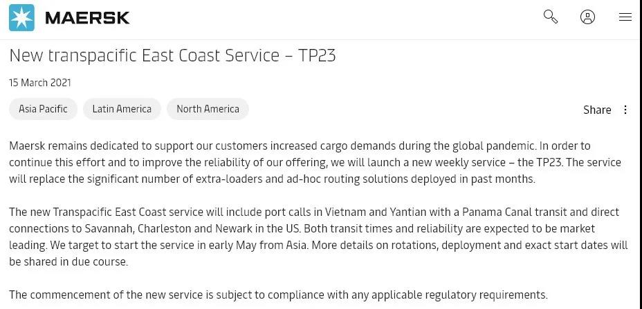 東南亞成香餑餑！多家船司推出新亞洲航線(xiàn)！