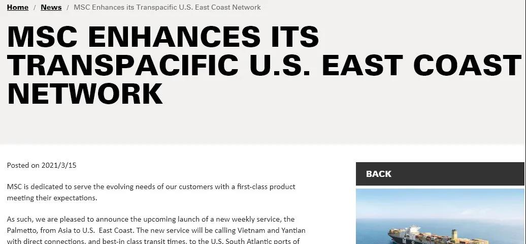 東南亞成香餑餑！多家船司推出新亞洲航線(xiàn)！