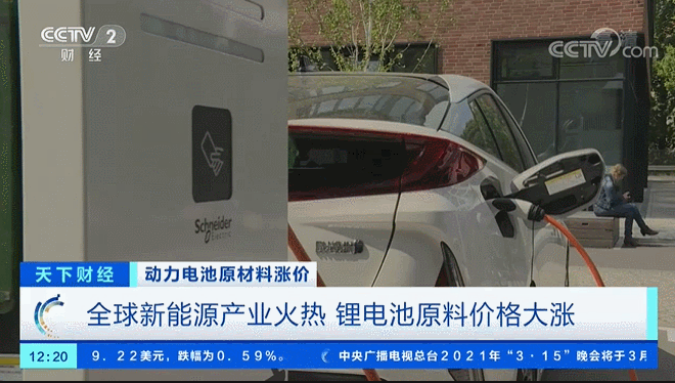 央視再報(bào)！這種原材料“漲”聲一片！一周漲6000元，4個(gè)月翻倍！啥情況？  