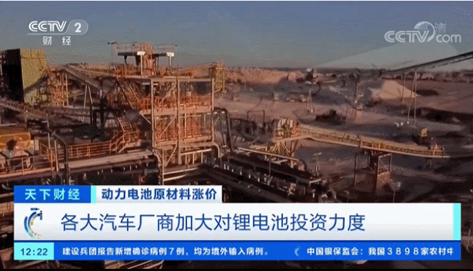 央視再報(bào)！這種原材料“漲”聲一片！一周漲6000元，4個(gè)月翻倍！啥情況？  