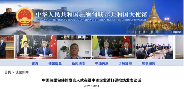 “最血腥的一天”，緬甸至少39人死亡！多家中資企業(yè)遭打砸搶燒，中使館發(fā)布安全提示！