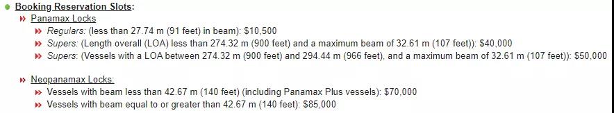 美東航線運(yùn)費(fèi)又要漲價(jià)了，達(dá)飛、赫伯羅特4月起相繼收附加費(fèi)