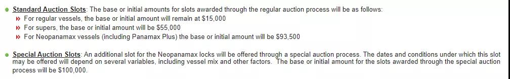 美東航線運(yùn)費(fèi)又要漲價(jià)了，達(dá)飛、赫伯羅特4月起相繼收附加費(fèi)