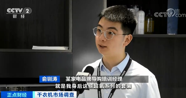 爆單！這個(gè)市場(chǎng)“火”了！產(chǎn)品銷售額暴增！有的增速達(dá)7倍！發(fā)生了什么？