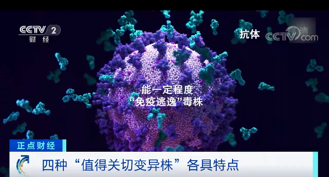 又一變異毒株“拉姆達(dá)”驚現(xiàn)！席卷41個(gè)國家和地區(qū)，美國上千人感染！比“德爾塔”更危險(xiǎn)？