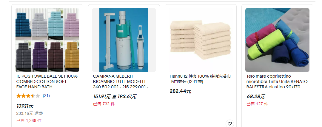 亞馬遜對(duì)中國(guó)賣(mài)家“追殺到底”，又一家平臺(tái)開(kāi)始放大招