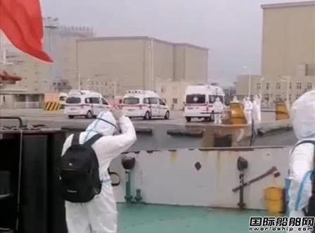 最新！“弘進(jìn)”輪最后9名船員離船其中5人確診